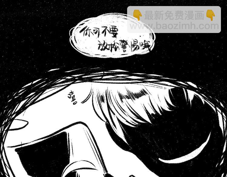 第49话 盛情邀约14