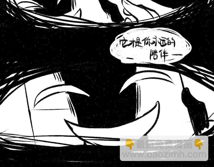 第49话 盛情邀约15