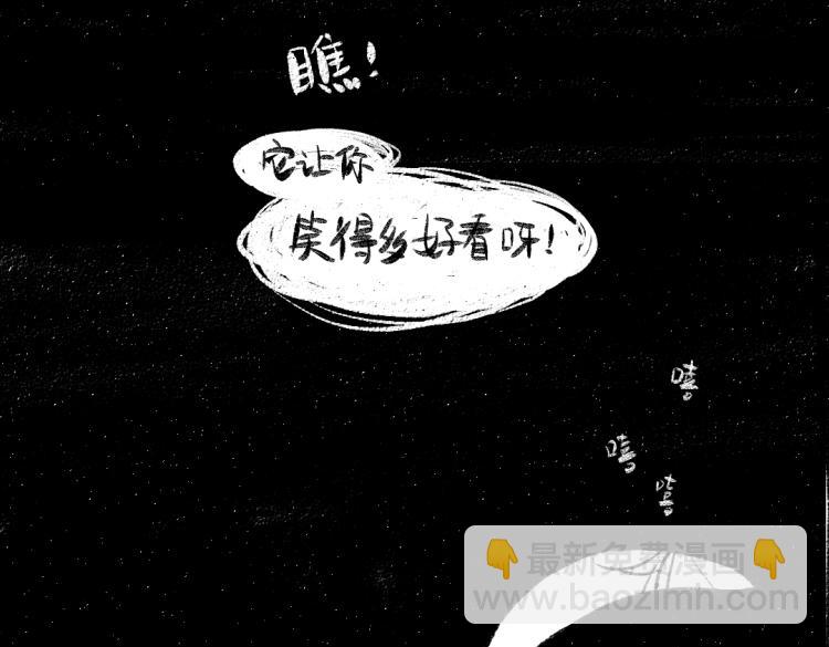第49话 盛情邀约16