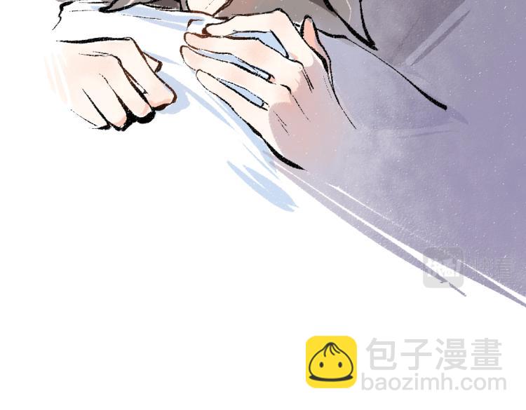 第49话 盛情邀约21