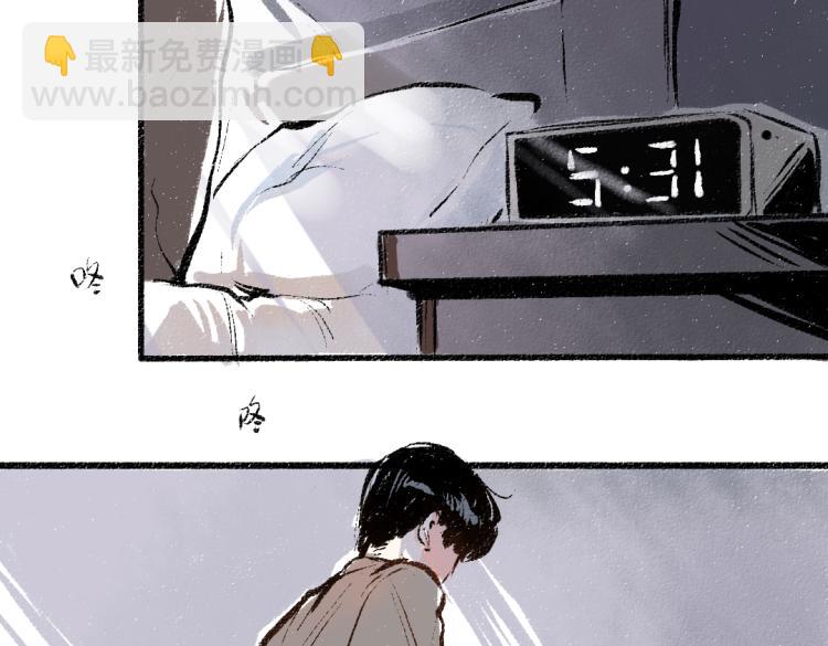 第49话 盛情邀约24