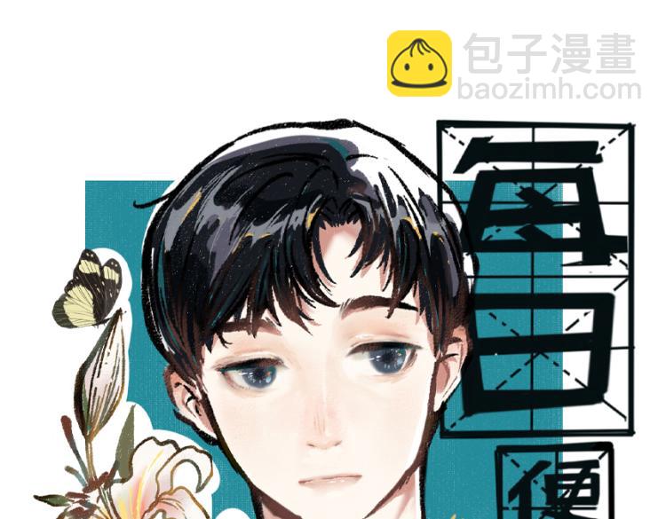 第49话 盛情邀约28