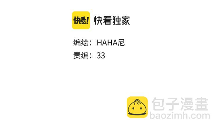 第49话 盛情邀约30
