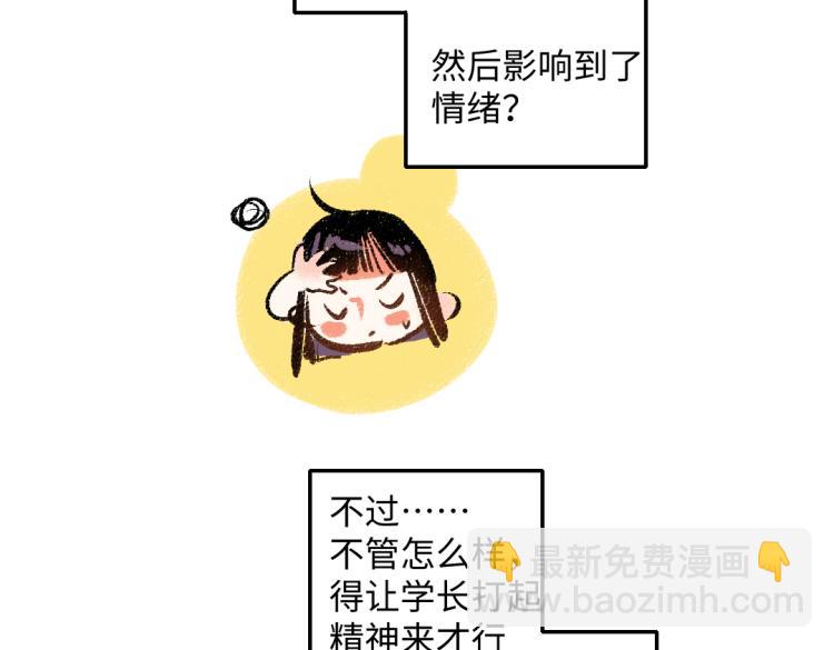 第49话 盛情邀约34