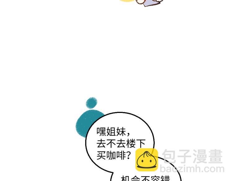 第49话 盛情邀约38