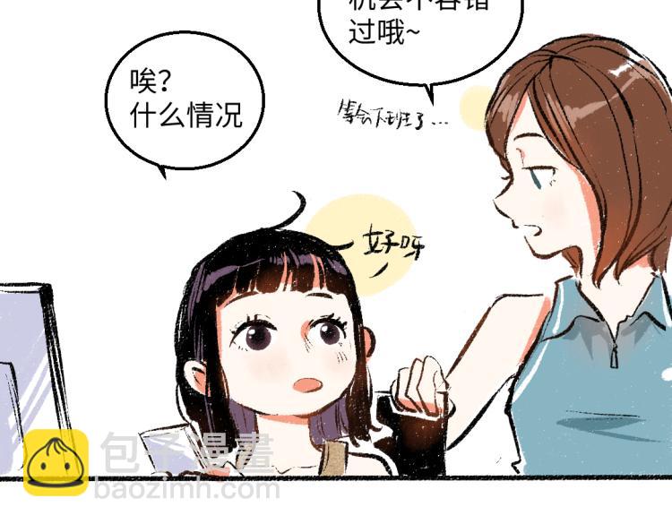 第49话 盛情邀约39