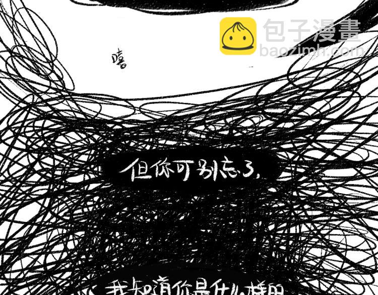 第49话 盛情邀约4