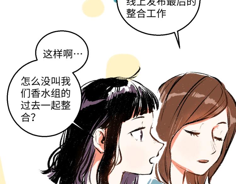 第49话 盛情邀约41