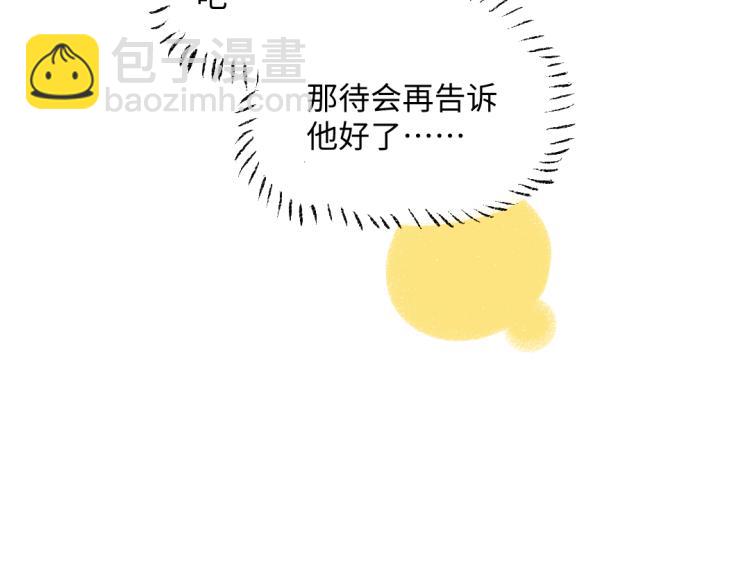 第49话 盛情邀约44
