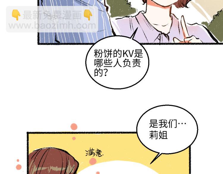 第49话 盛情邀约49