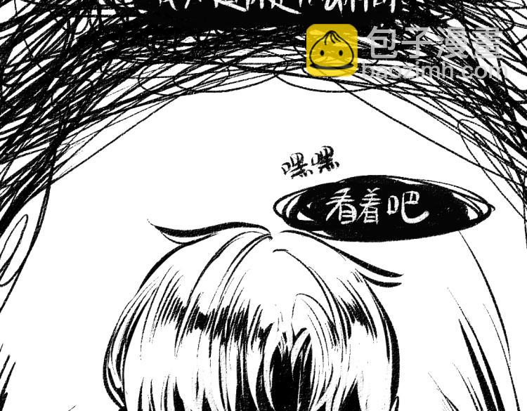 第49话 盛情邀约5