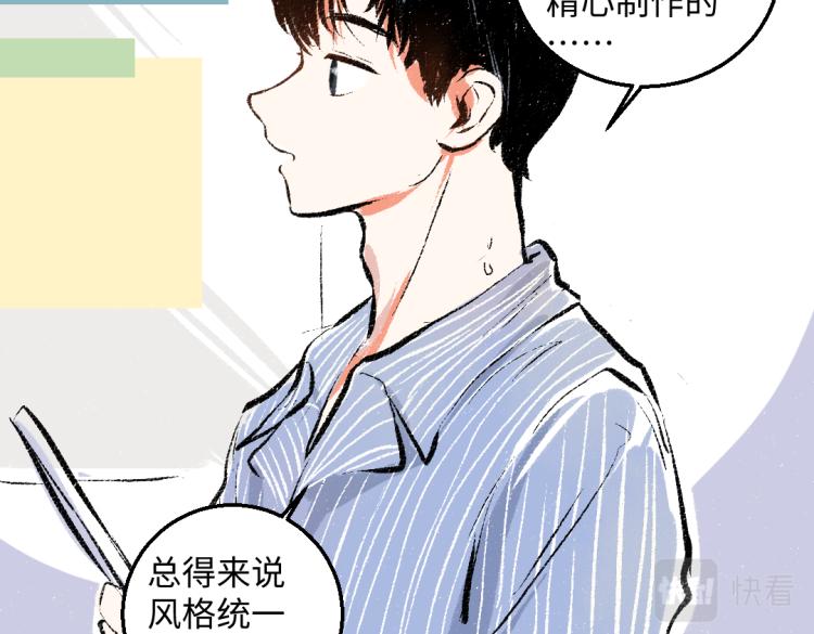 第49话 盛情邀约51