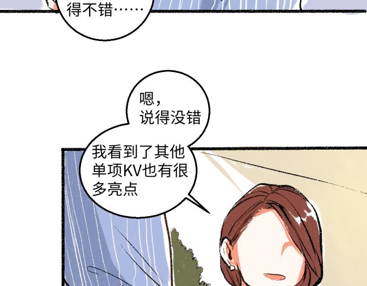 第49话 盛情邀约52
