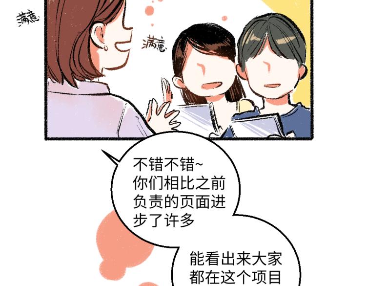 第49话 盛情邀约54