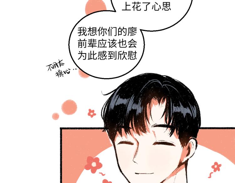 第49话 盛情邀约55