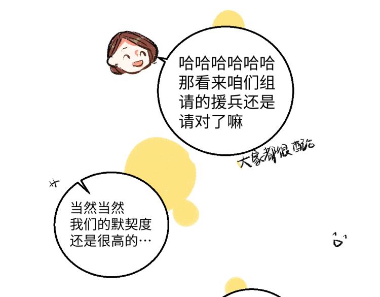 第49话 盛情邀约59