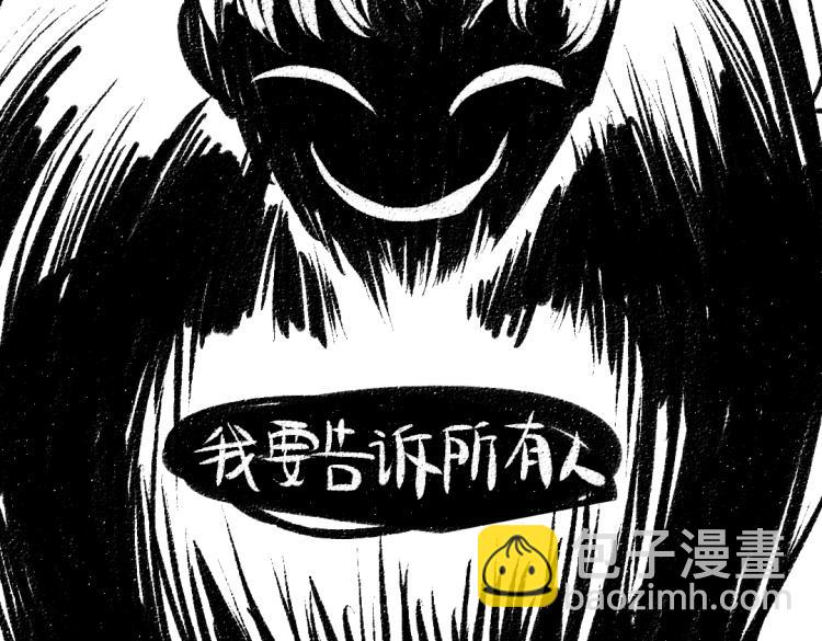 第49话 盛情邀约6