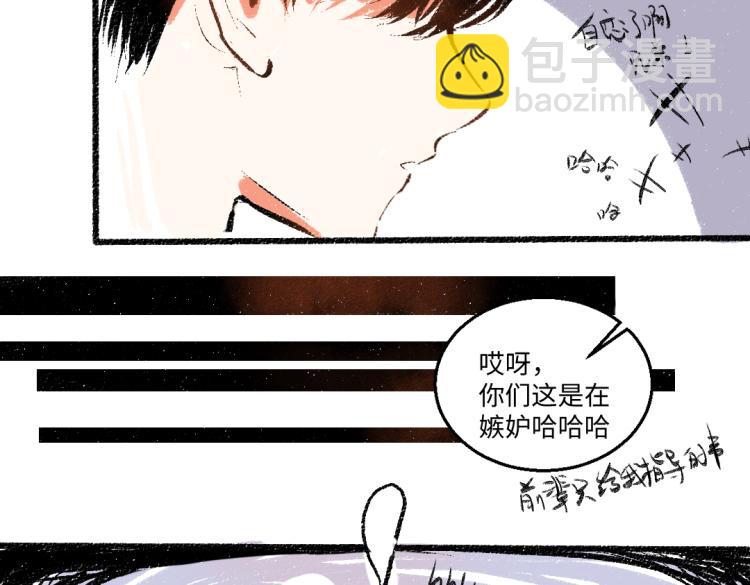 第49话 盛情邀约61