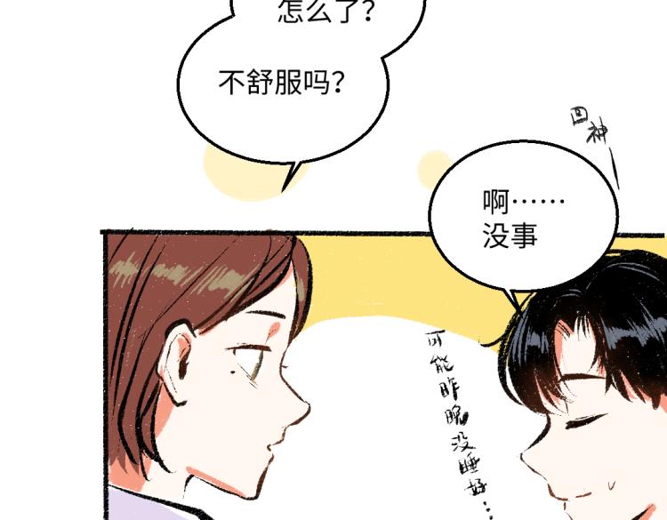 第49话 盛情邀约63