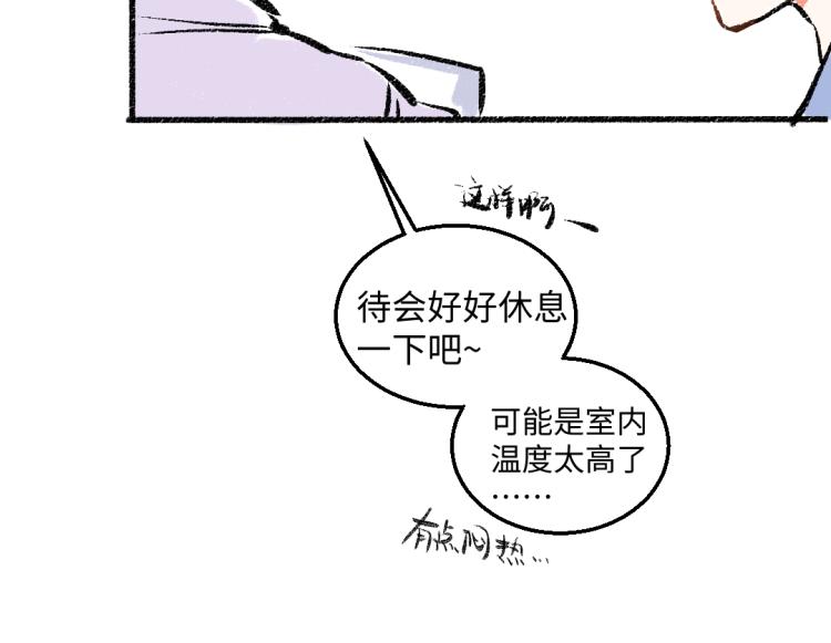 第49话 盛情邀约64