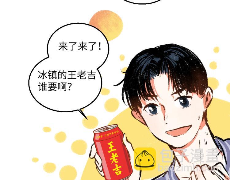 第49话 盛情邀约67