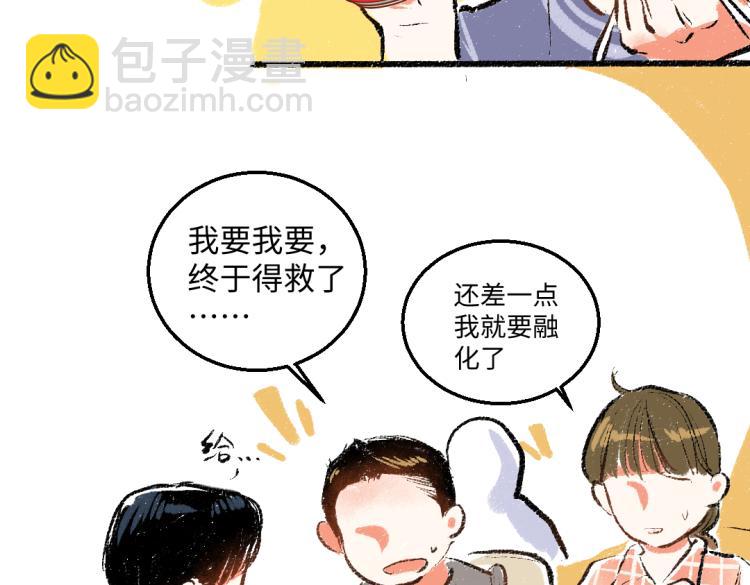 第49话 盛情邀约68