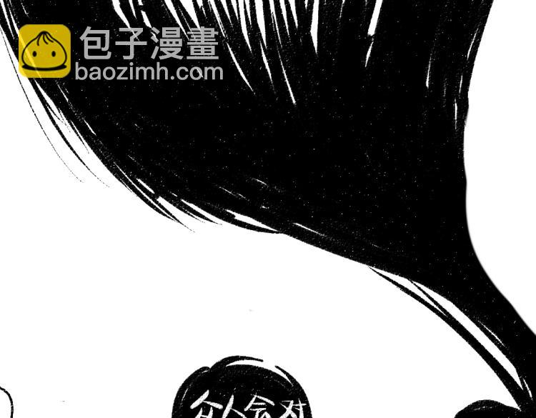 第49话 盛情邀约7
