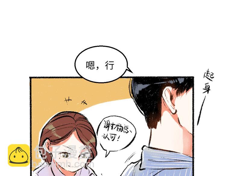 第49话 盛情邀约78
