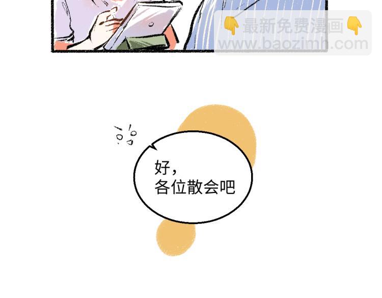 第49话 盛情邀约79