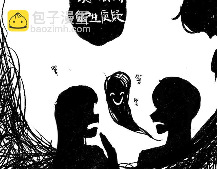 第49话 盛情邀约8