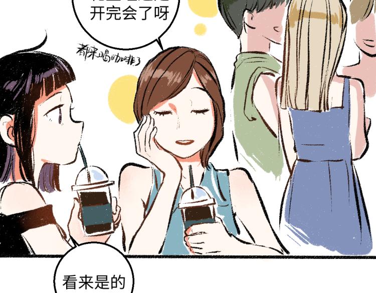 第49话 盛情邀约82