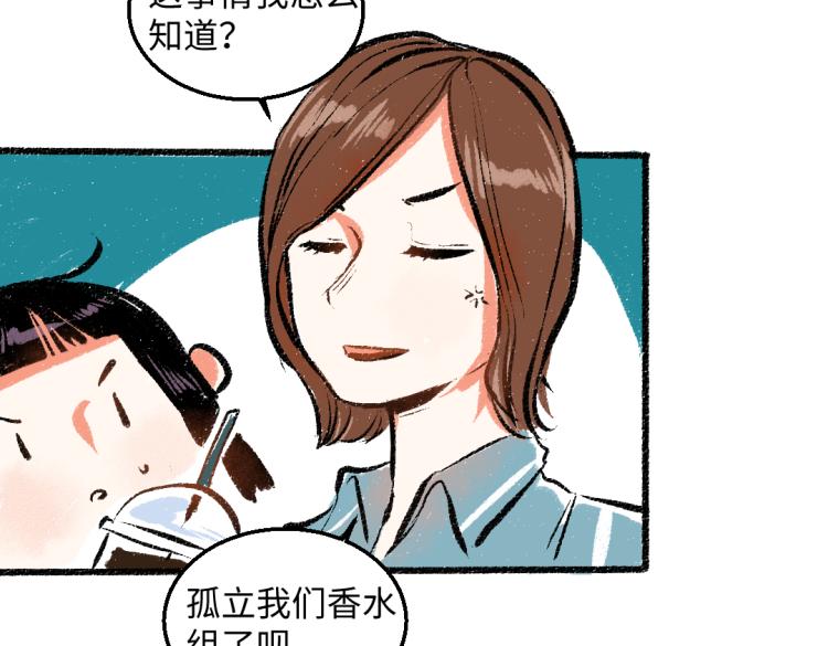 第49话 盛情邀约85