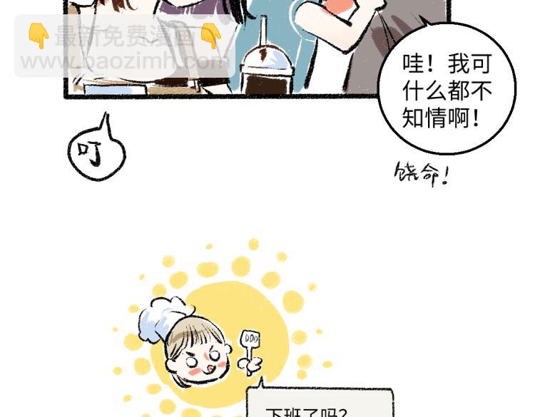 第49话 盛情邀约87
