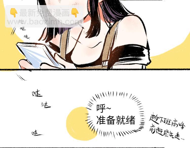 第49话 盛情邀约89