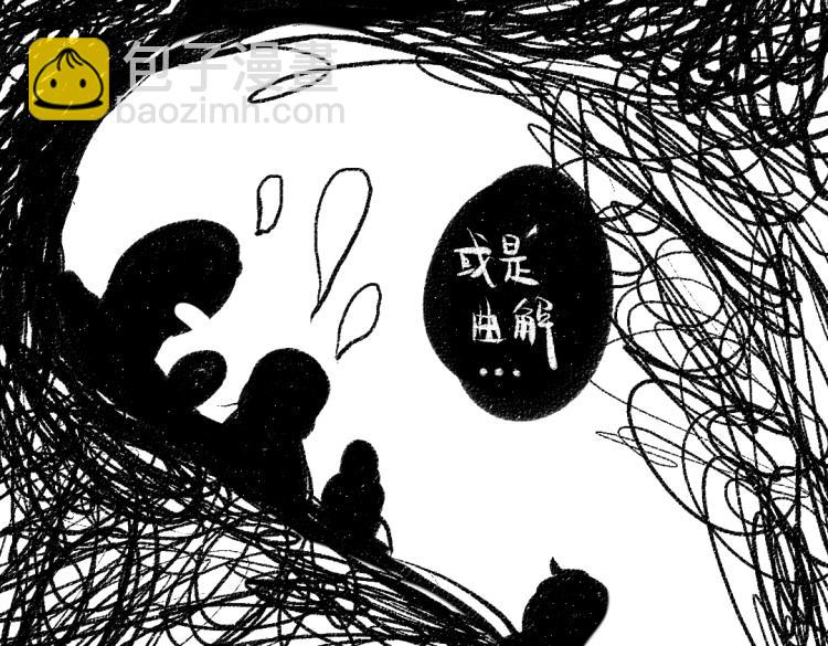 第49话 盛情邀约9
