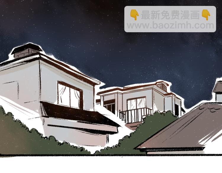 第49话 盛情邀约97