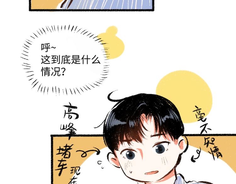 第49话 盛情邀约99