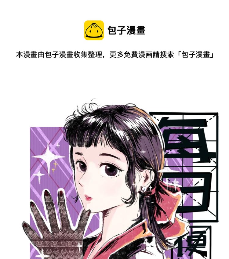 第50话 他的心事0