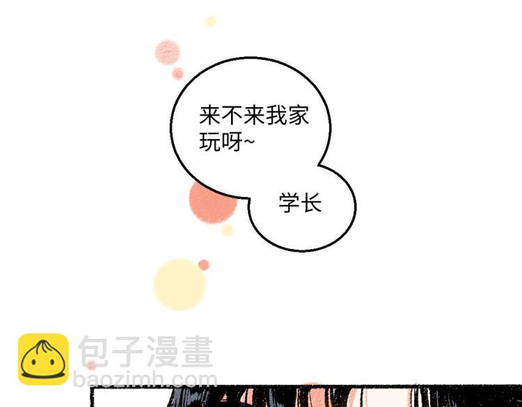 第50话 他的心事12