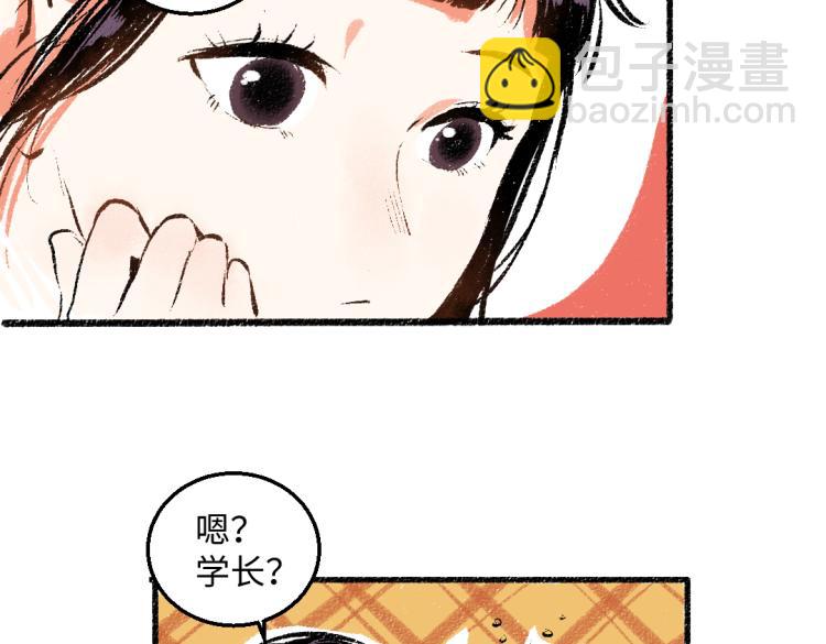 第50话 他的心事14