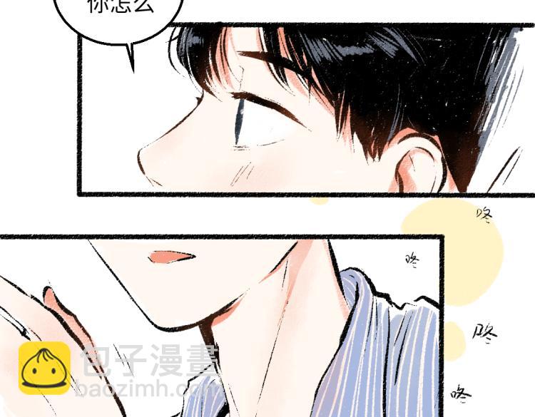 第50话 他的心事16
