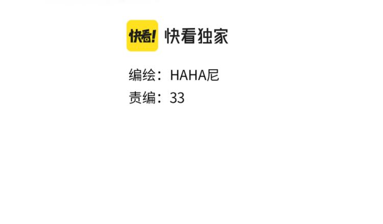 第50话 他的心事2