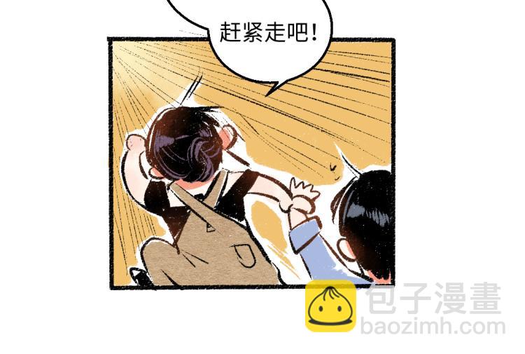 第50话 他的心事23