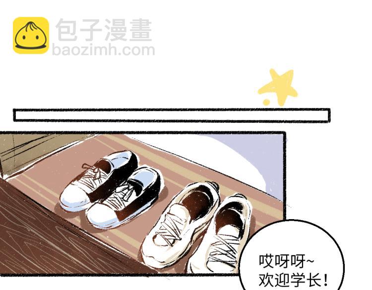 第50话 他的心事24