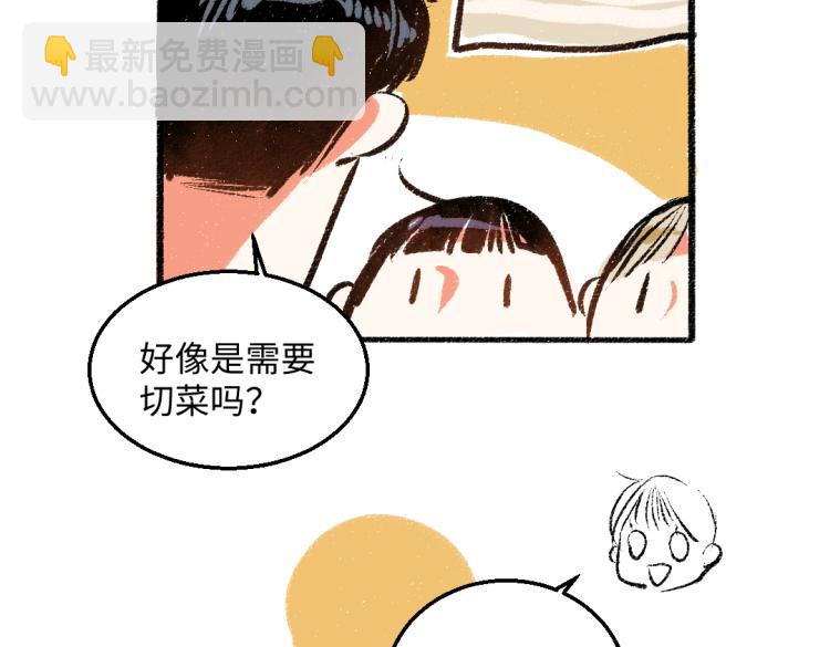 第50话 他的心事31