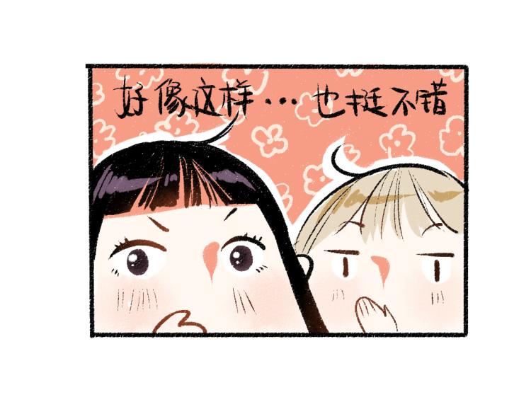 第50话 他的心事36