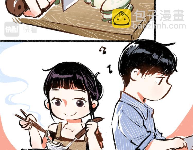 第50话 他的心事38