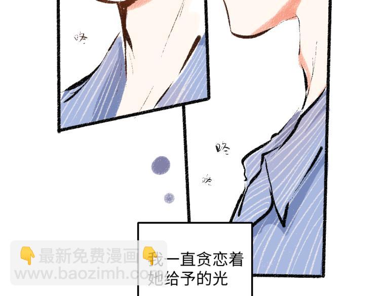第50话 他的心事5