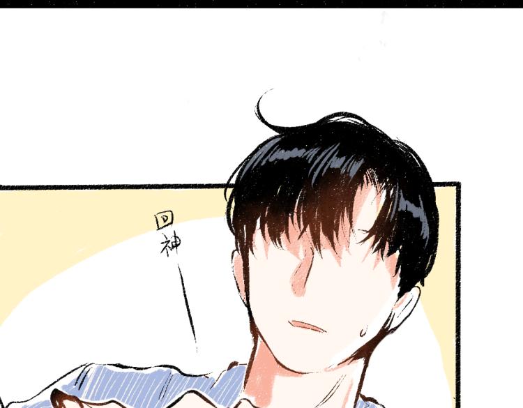 第50话 他的心事59