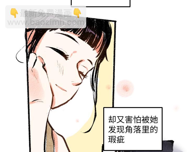 第50话 他的心事6